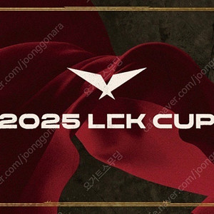 LCK cup T1 vs NS 티원 농심 경기 티켓 양도 판매