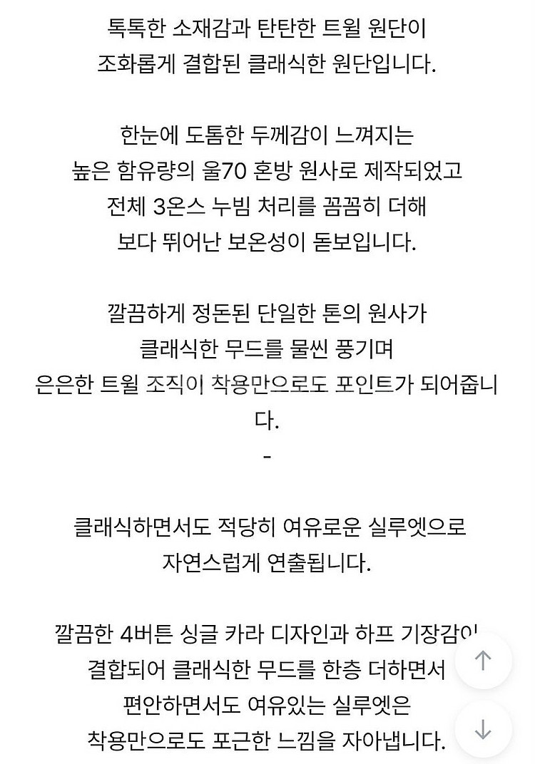 킨다베이지 킨다베이지코트 발마칸코트 킨다베이지발마칸코트...--3