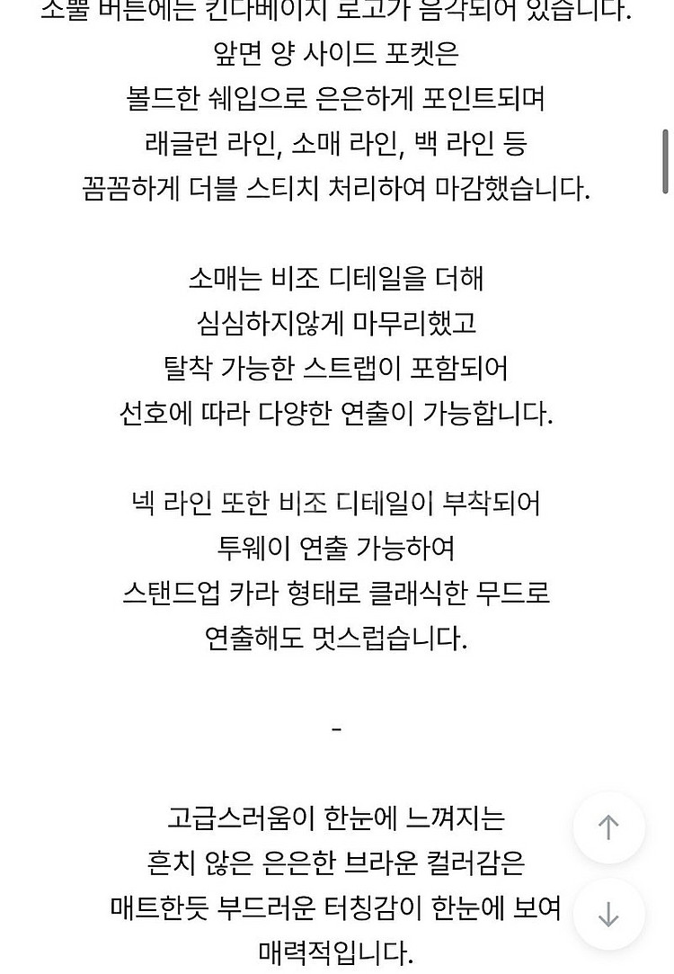 킨다베이지 킨다베이지코트 발마칸코트 킨다베이지발마칸코트...--5