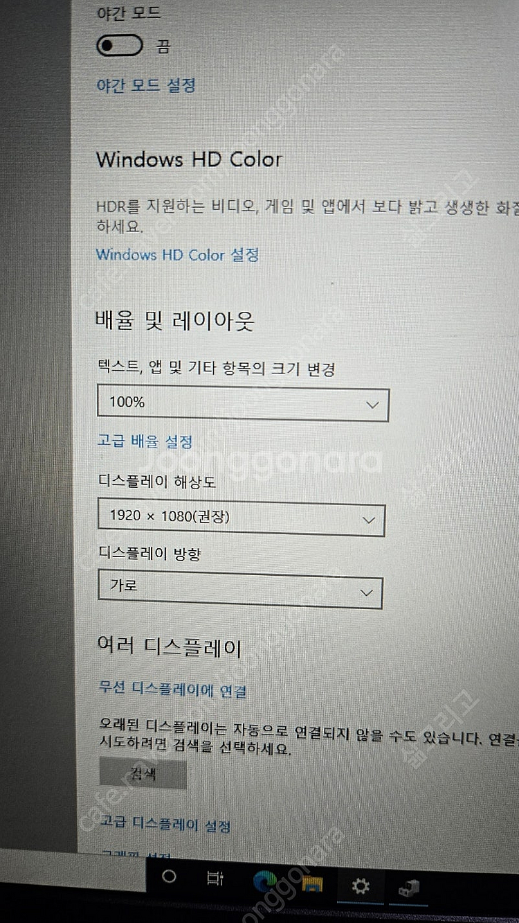 레노버 아이디어패드 330s--5