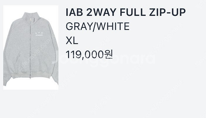 아이앱 2WAY FULL ZIP UP--1