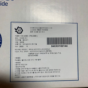 인쇄용 프린트 토너 brother
