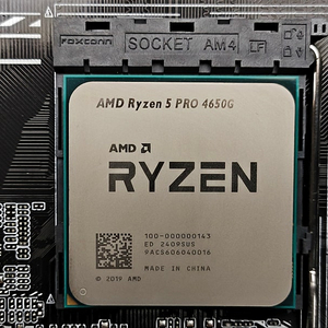 AMD 라이젠 4650G CPU 판매합니다