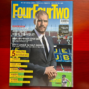 Four Four Two 2011 vol.45 46 47 49 포포투 2011년 8월 9월 10월 11월 12월 소장용 한국축구국가 대표팀 플레이어 선수카드 브로마이드 지동원 윤빛