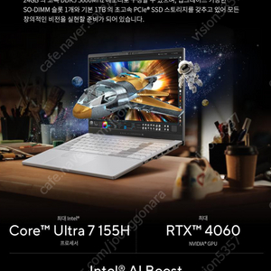 에이수스 2024 비보북 프로 15 OLED 코어Ultra7 인텔 14세대 지포스 RTX 4060