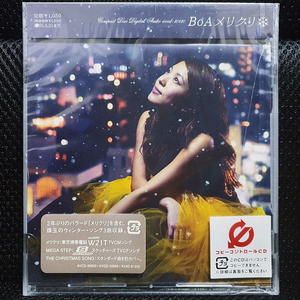 보아 BoA メリクリ(메리크리) CD 미개봉 신품