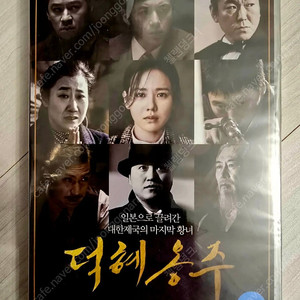 한국영화 DVD