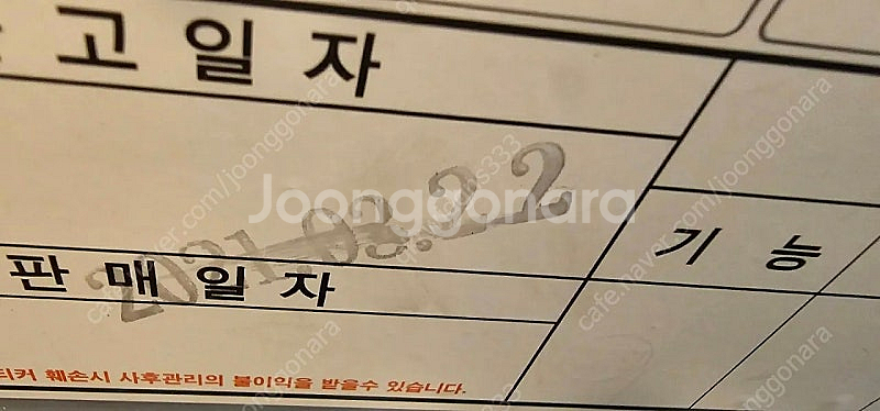 우성 1500 테이블 냉장고 팝니다--3