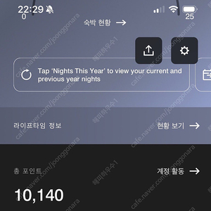 매리어트 10,000 포인트 판매