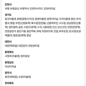 롯데시네마 2인+콤보(콤보는 직영관만 가능) 1/31 유효기간