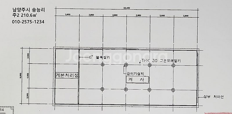 창고철거중입니다, 상차해드리고평당 9만원 대한민국 최저...--2