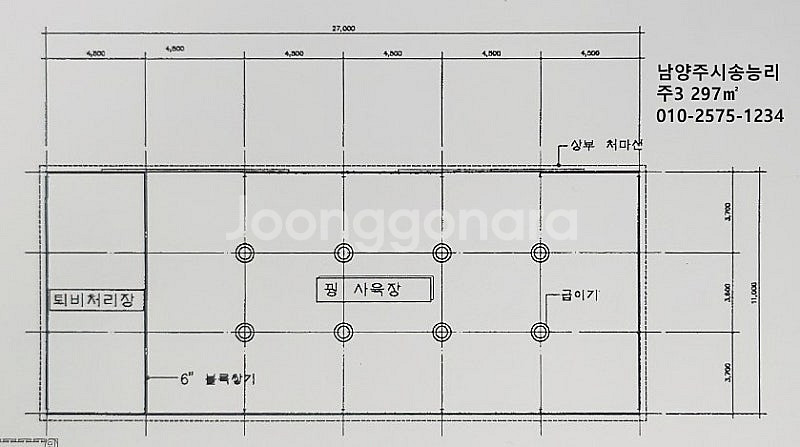 창고철거중입니다, 상차해드리고평당 9만원 대한민국 최저...--3