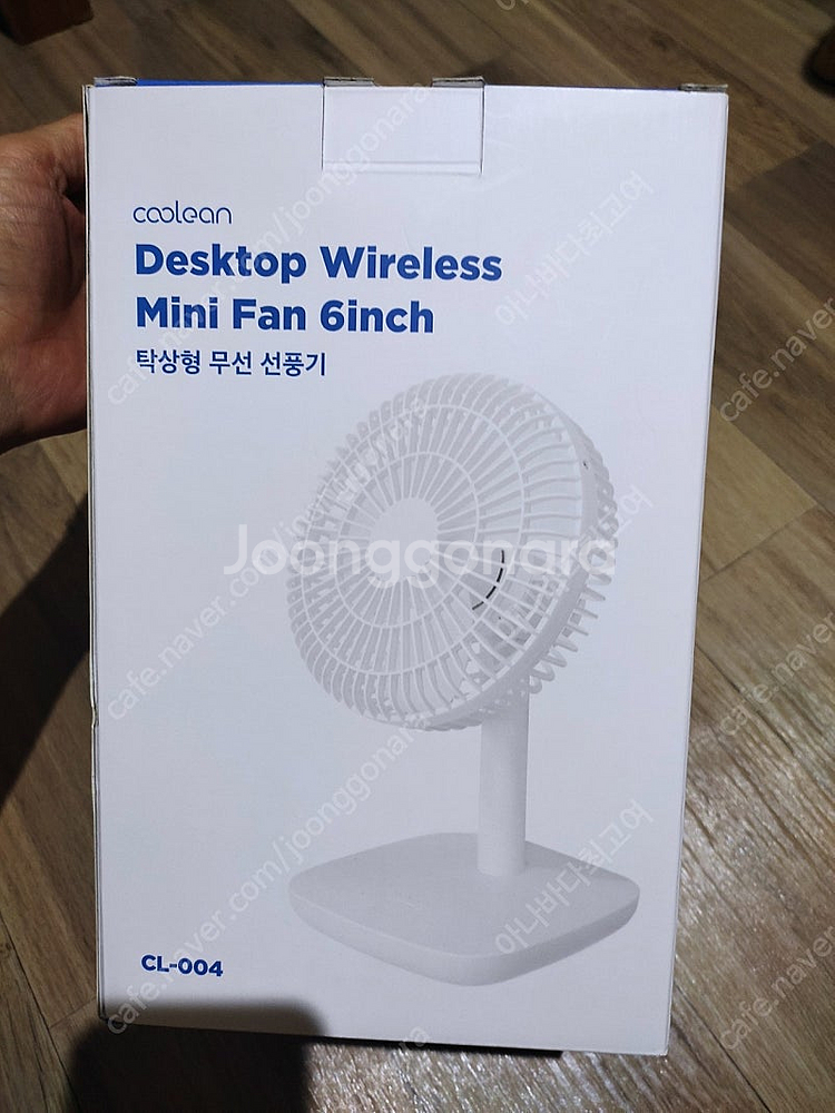 [새상품 ]쿨린 미니 무선 탁상용 선풍기 CL-004 (택포 2만)--0