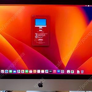 아이맥 2017 27인치 i5 3.4G 메모리 48mb, SDD 256gb 판매 합니다.