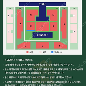 [삽니다] 김재중 26일 제이파티 원가 이하 삽니다