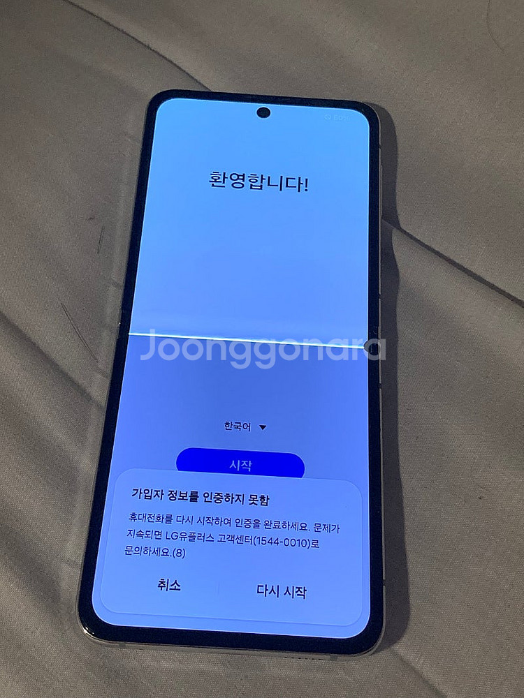 제트플립3--0