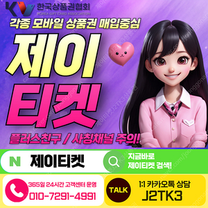 [매입]문화/컬쳐/스타벅스카드상품권할부결제/현대백화점/롯데/신세계기프티콘소/액결제 상품권제한/신용/카드 할부 상품권/ssg쓱페이/문화/컬쳐/티머니/정식셀러회원정보/콘텐츠/구글기프트