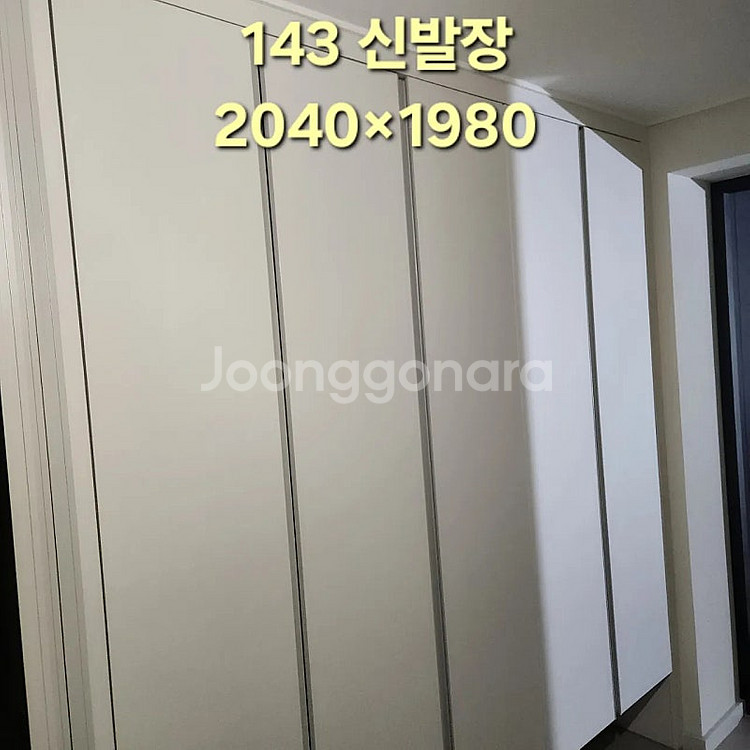 최근상품만판매!️모델하우스A급창호샷시,최고급상판싱크대,알...--0