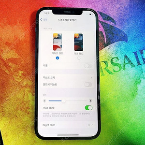 아이폰12프로팝니다