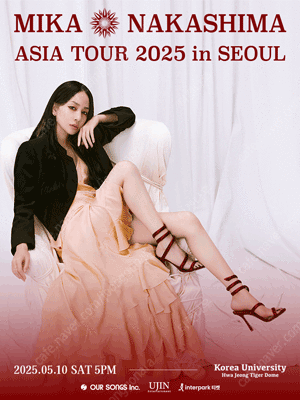 나카시마 미카 MIKA NAKASHIMA ASIA TOUR 2025 in SEOUL