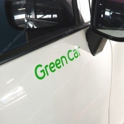 그린카 gcar 전차종 24시 무료쿠폰 1장 싸게 양도(안전결제,1월31일까지)