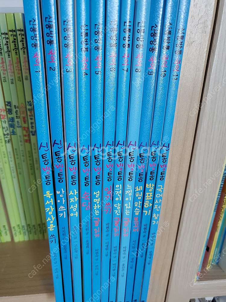 좋은책어린이 저학년문고(1~120권),신통방통 국어(--6