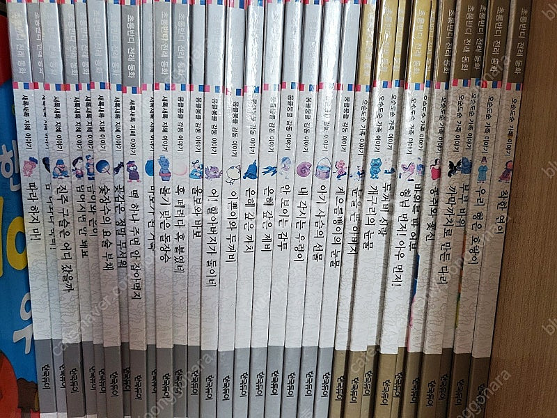 좋은책어린이 저학년문고(1~120권),신통방통 국어(--9