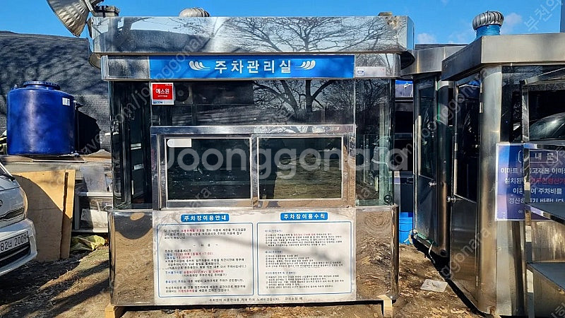 주차부스팔아요--0