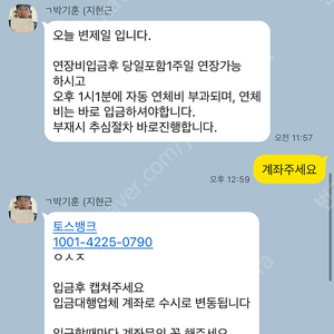 컬쳐랜드 문화상품권 5만원권 판매