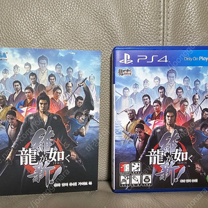 PS4 용과같이 유신 정발판 (대사집. 포함)