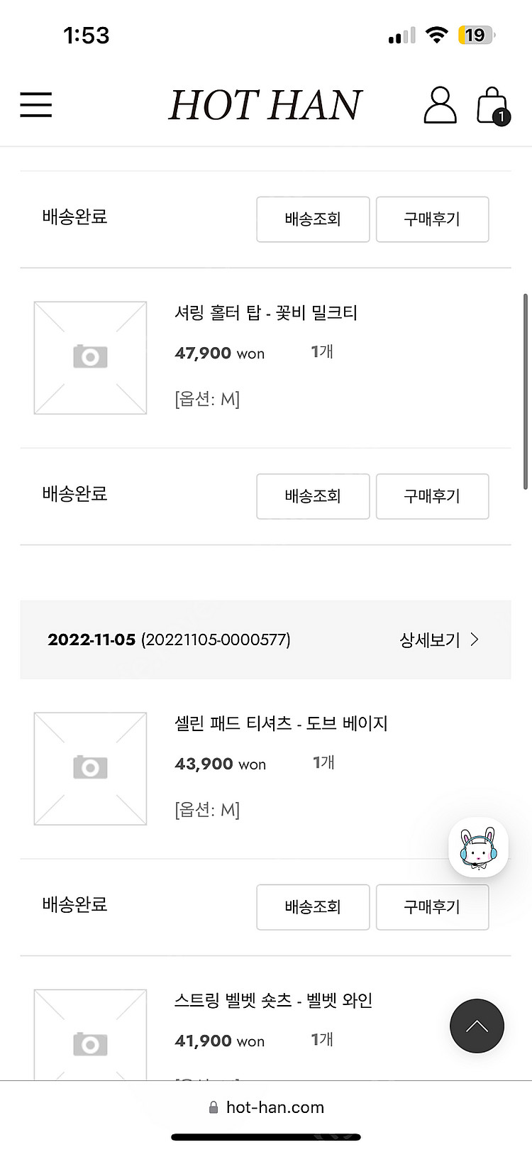 폴웨어 처분(켈리스포츠, 핫한, SL스포츠 등)--5