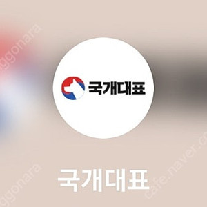 국개대표/청소연구소 신규 2만 신한/이사,입주/할인쿠폰