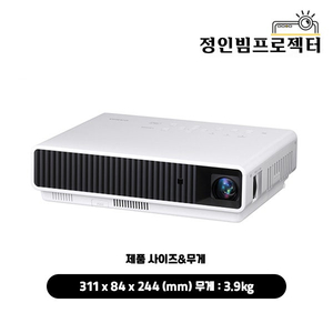 카시오 XJ-M140 2500안시 XGA 중고빔프로젝터 학원용 휴대용 미니 수업용