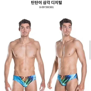 스피도 SPEEDO 수영복 브리프 28