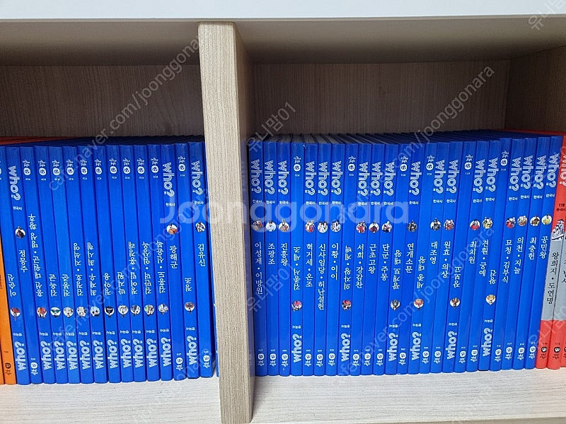 Who세계인물 who인물사이언스 한국사 인물중국사 아티...--0