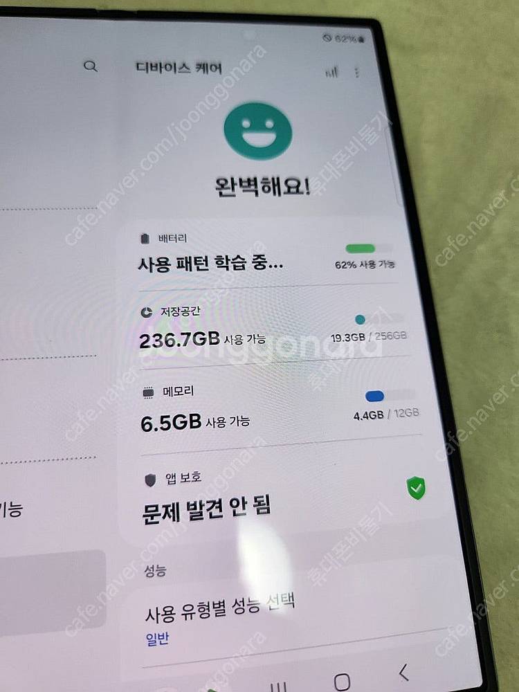 삼성 갤럭시 Z폴드6 256기가 실버쉐도우 1월18일 ...--5