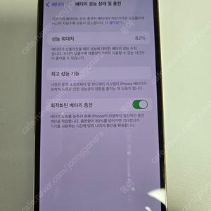 아이폰13프로 256GB