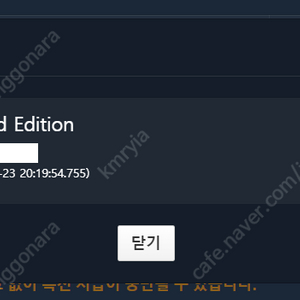 빅토리아3 그랜드에디션 코드키 판매합니다
