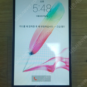 LG G Stylo 예전 폰 팝니다~~