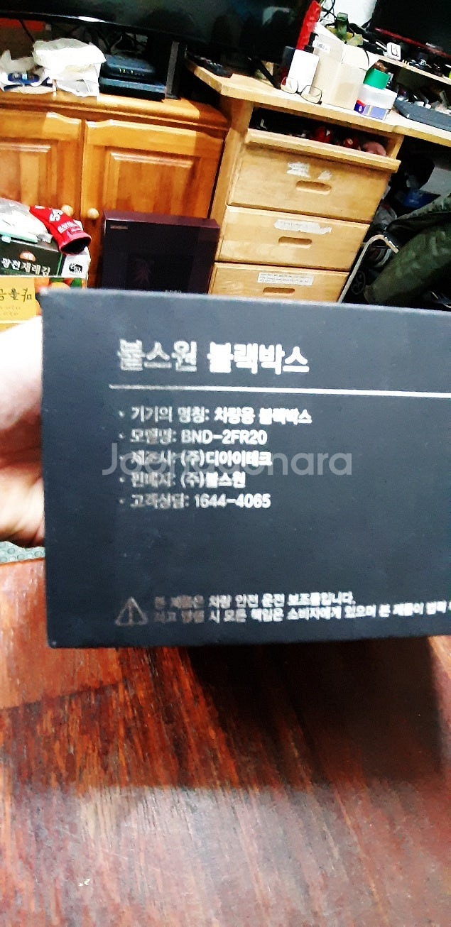 불스원블랙박스 2채널 거의새상품--3