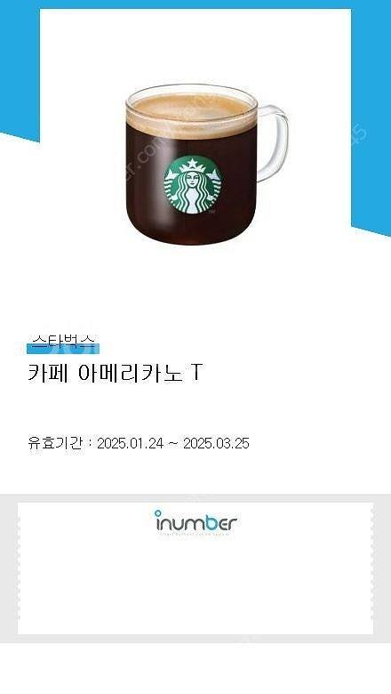 스타벅스 기프트콘 아메리카노 T 1잔 / 카페 라떼 T...--0