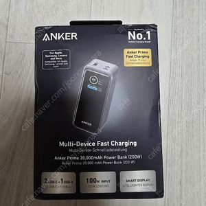 Anker 앤커 프라임 20000mah 보조배터리 새제품