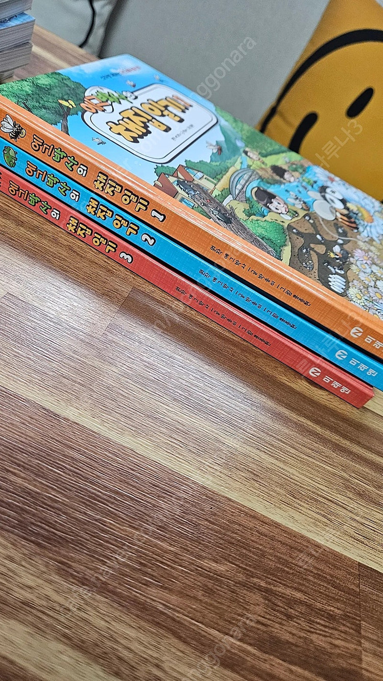 곤충보다작아진 정브르 5권+ (덤)에그박사 채집일기3권--5