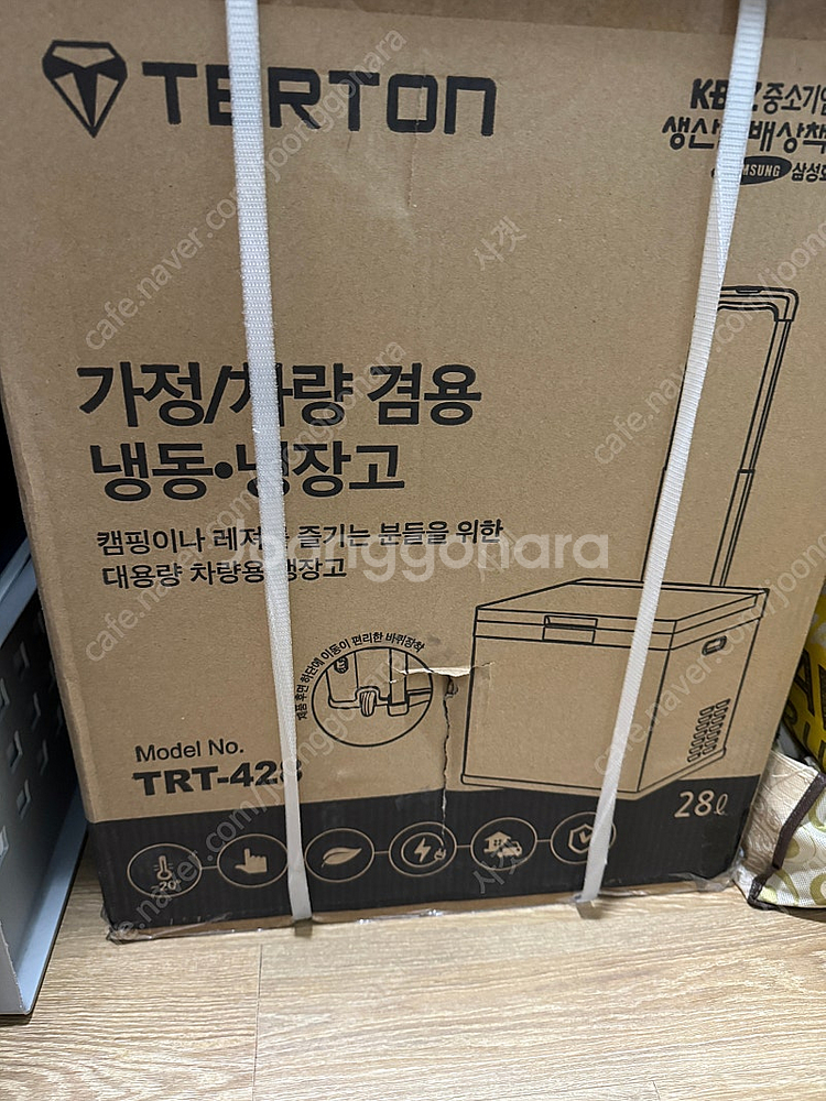 새상품) 차량용 냉장고 냉동고 28리터(캠핑용 필수템)--0