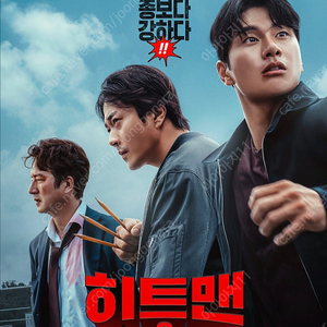 cgv 특별관 1인 1만원 예매