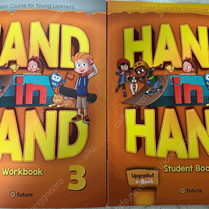 Hand in Hand 3 Student Book (with QR) + Workbook