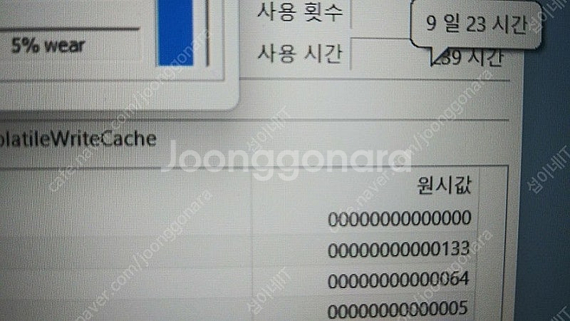 [판매]아수스 Z13 고성능 i9 태블릿 노트북/RTX...--8