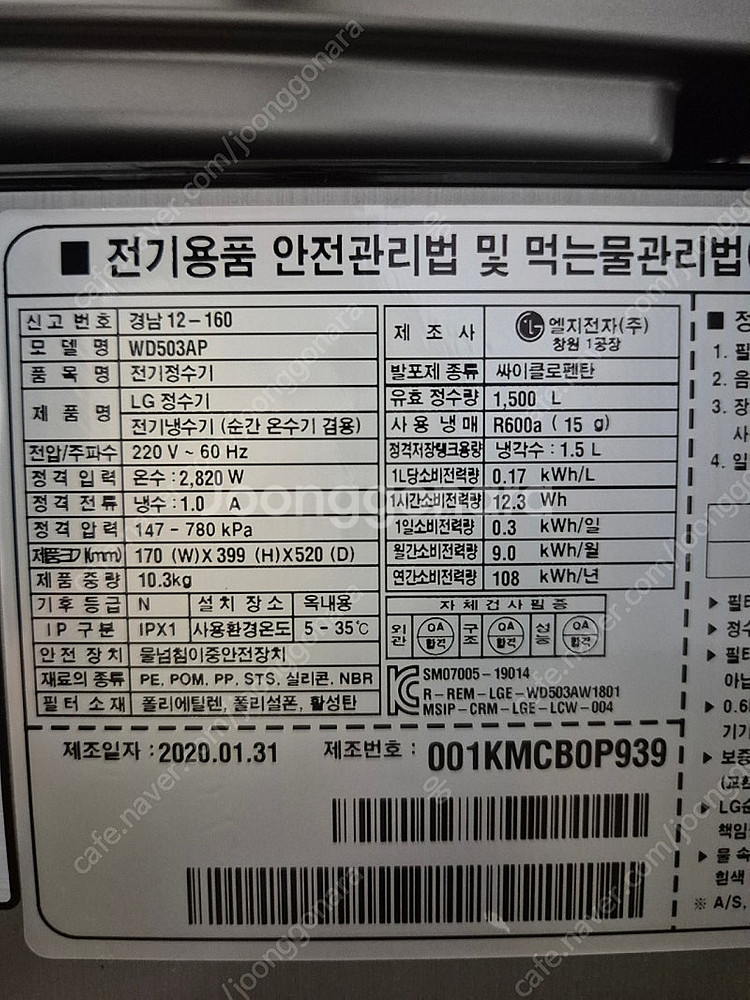 LG 오브제 퓨리케어 WD503AP--1