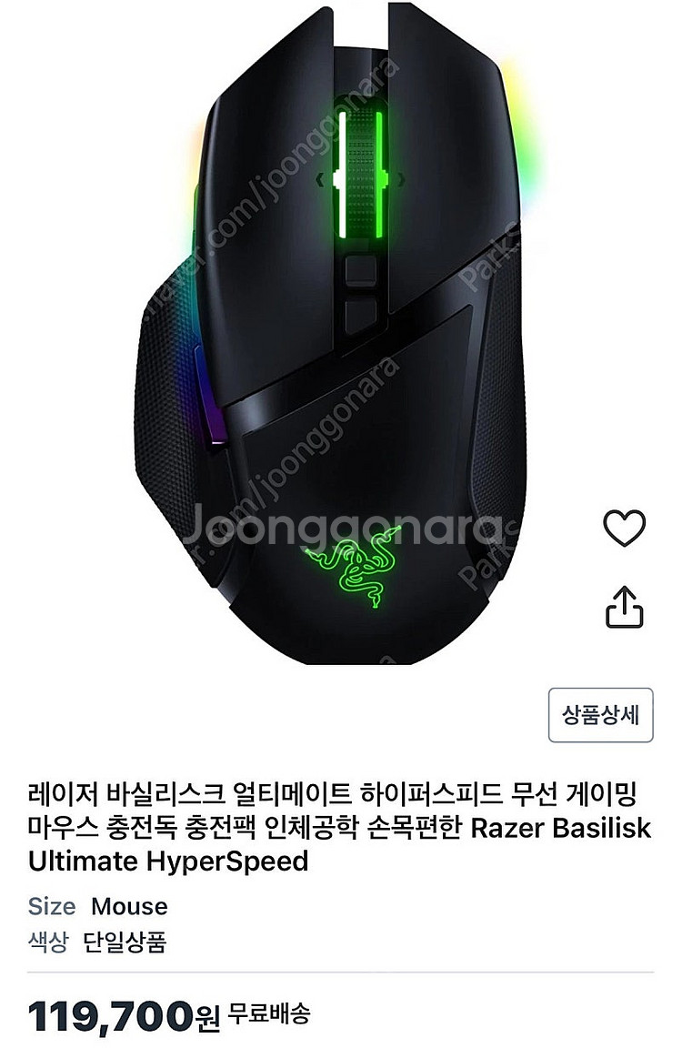 레이저 헌츠맨 v2 리니어 키보드 + 레이저 바실리스크 마우스 팜--2