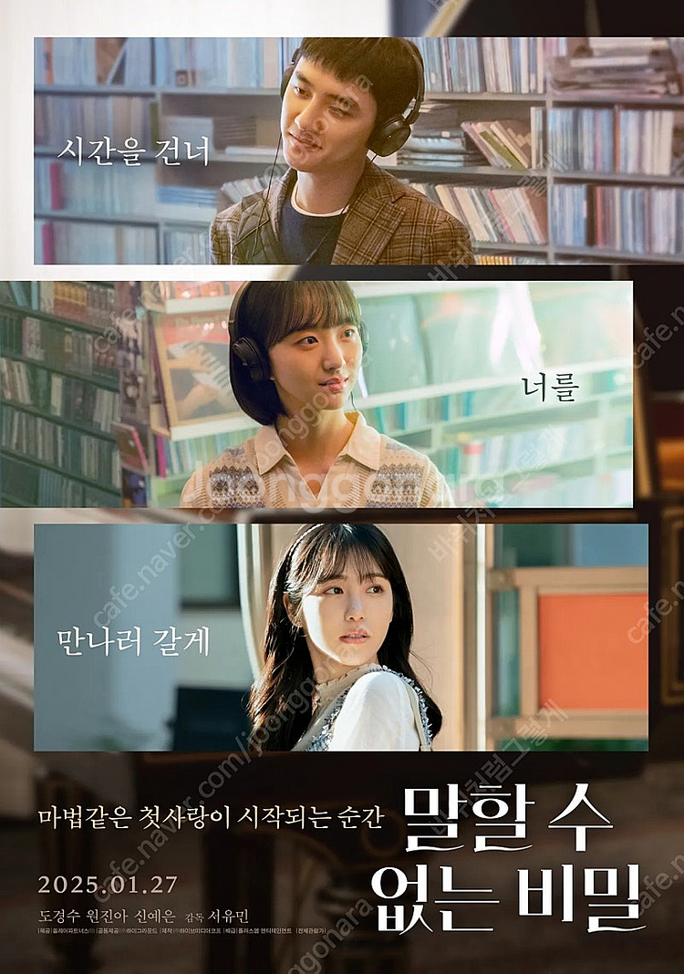 롯데시네마 영화 예매권 관람권 일반관 ​ 평일 8500...--0